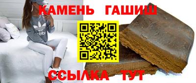 прущий лед Беслан