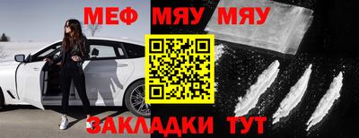 прущий лед Беслан