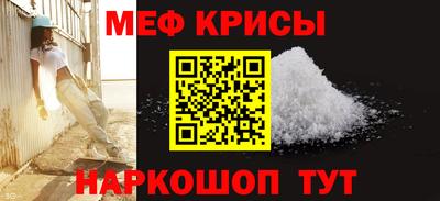 прущий лед Беслан