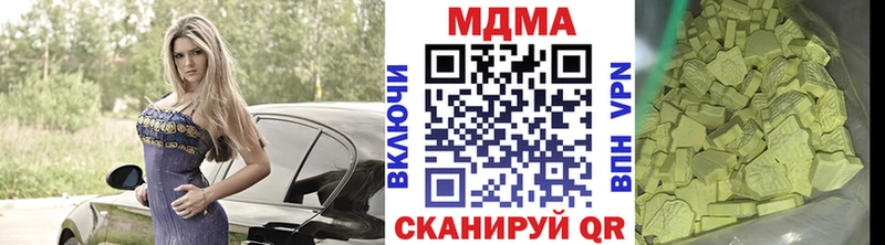 darknet наркотические препараты  сколько стоит  Воркута  МДМА crystal 