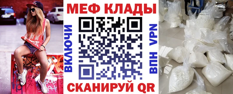 наркотики  Воркута  Меф mephedrone 