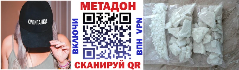 Метадон мёд где найти Воркута