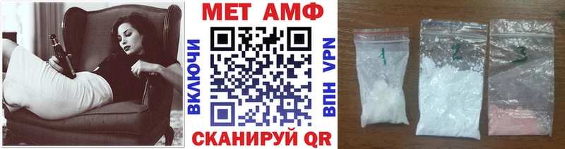 магазин продажи   Воркута  Метамфетамин Methamphetamine 