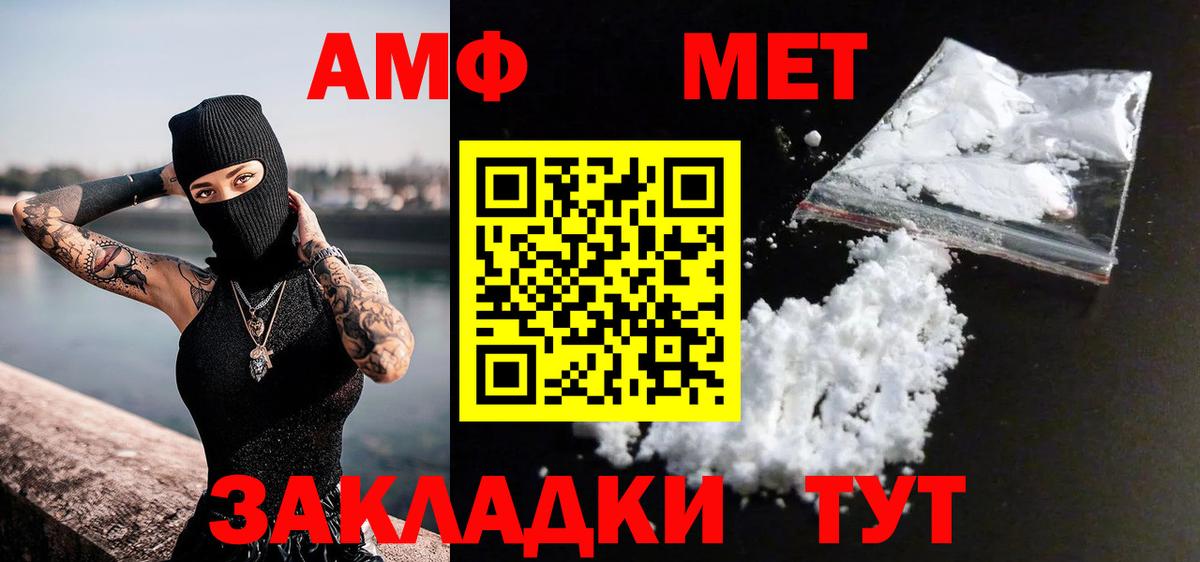 Воркута  Метамфетамин витя  Метамфетамин  Вход с VPN 