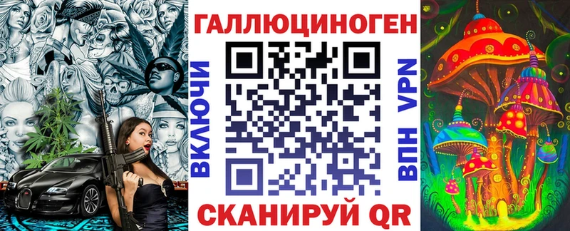 Галлюциногенные грибы Magic Shrooms  нарко площадка как зайти  Воркута 