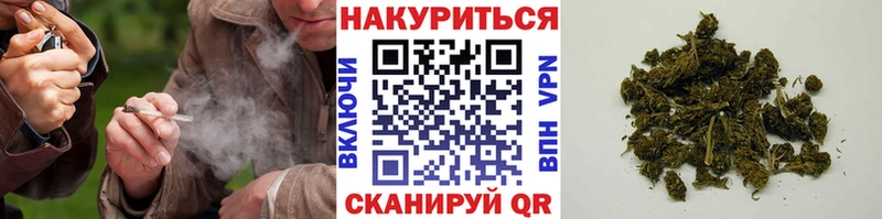 МАРИХУАНА Ganja Воркута
