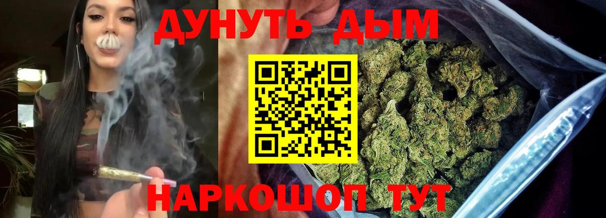 Воркута  Каннабис планчик  Бошки Шишки планчик  Бошки марихуана гибрид  Вход с VPN  Конопля планчик 