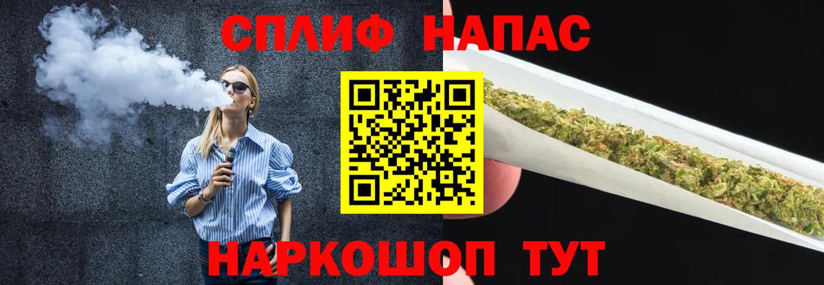 Марихуана LSD WEED Воркута